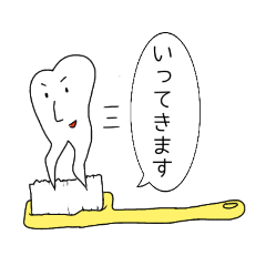 [LINEスタンプ] 歯ンサムの日常