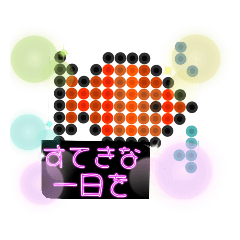 [LINEスタンプ] ドットお魚の丁寧フレーズ