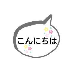 [LINEスタンプ] SPEECH BALLOON  STAMP