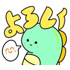 [LINEスタンプ] きょうりゅうスタンプ！