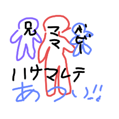 [LINEスタンプ] 実体験。しんぷるぷるぷる