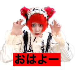 [LINEスタンプ] 赤髪の人