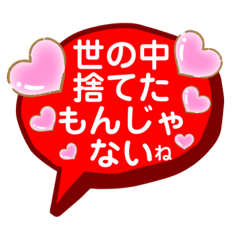 [LINEスタンプ] まあるい 癒し文字スタンプ