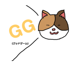 [LINEスタンプ] ゲーマー猫のゲーム用語