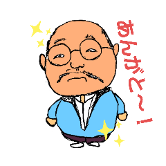 [LINEスタンプ] イーバちゃん