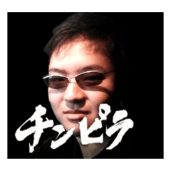 [LINEスタンプ] CRAZY BOYS in Ojiya city