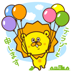 [LINEスタンプ] テラゾーくん ver3