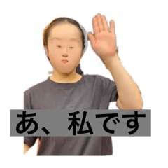 [LINEスタンプ] 短バ専用
