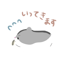 [LINEスタンプ] ハムスターの日常/ラムネちゃん