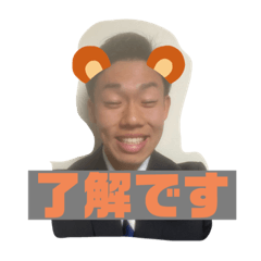 [LINEスタンプ] アフとその他様
