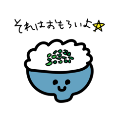 [LINEスタンプ] ごはん村の画像（メイン）