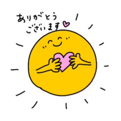 [LINEスタンプ] さんさんたいようさん