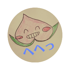 [LINEスタンプ] 桃ん子スタンプ