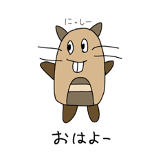 [LINEスタンプ] どうぶつの にちじょー