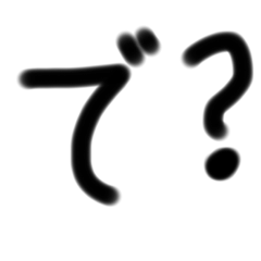[LINEスタンプ] やる気の無い煽り