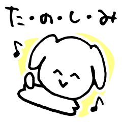 [LINEスタンプ] 犬のコタロー スタンプ