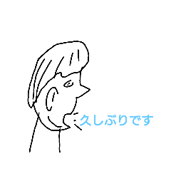 [LINEスタンプ] みんな使って使ってスタンプ32