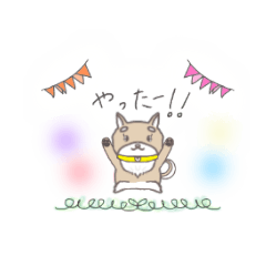 [LINEスタンプ] しばらんど ぱーと2