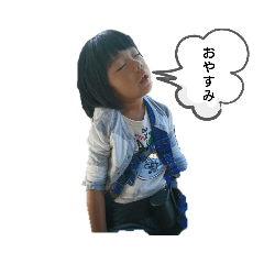[LINEスタンプ] おやすみさい