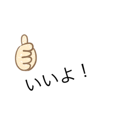 [LINEスタンプ] 文字スタンプシリーズ1