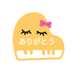 [LINEスタンプ] カラフルピアノ♪