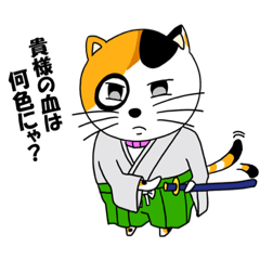 [LINEスタンプ] 構って欲しいネコ2