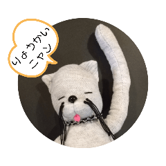 [LINEスタンプ] ニャガ田さんスタンプ2