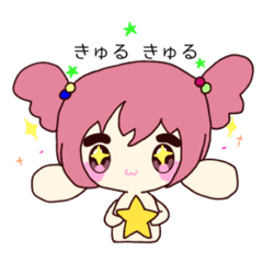 [LINEスタンプ] わたあめちゃんにだ