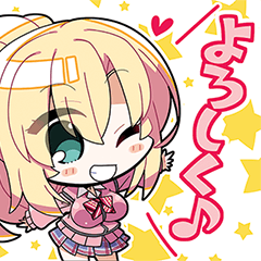 [LINEスタンプ] しすたーとお母さんと！スタンプ