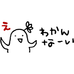 [LINEスタンプ] おはなタコさん