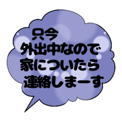 [LINEスタンプ] シンプルで使いやすい。吹き出しスタンプ