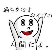 [LINEスタンプ] ドウブツサン。