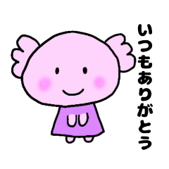 [LINEスタンプ] るーぱーちゃん3