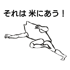 [LINEスタンプ] こめつぶの日常1