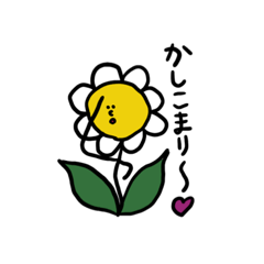 [LINEスタンプ] お花さん仕事中はちょっぴり関西弁