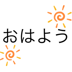 [LINEスタンプ] 打てばいいやんって思うスタンプ4