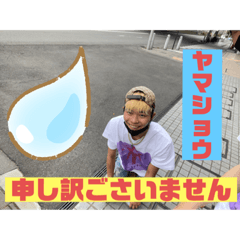 [LINEスタンプ] ピースザクロン革命