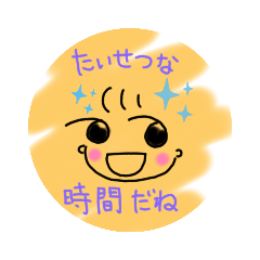 [LINEスタンプ] スマイルあかちゃん
