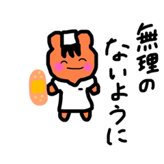 [LINEスタンプ] 本日のリス子9