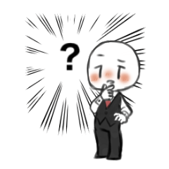 [LINEスタンプ] 困ったはてな君