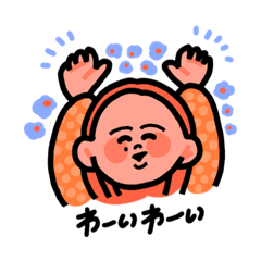 [LINEスタンプ] ふーたといる生活