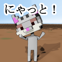 [LINEスタンプ] 日常会話（猫のにゃっとの日々