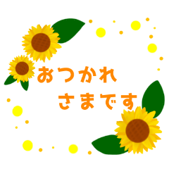 [LINEスタンプ] 日常会話（猫のにゃっとの日々）
