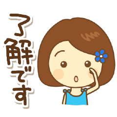 [LINEスタンプ] お花のヘアピンの女の子