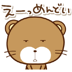 [LINEスタンプ] きちんと返事と雑な返事かわうそさん