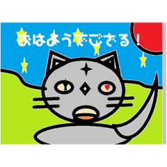 [LINEスタンプ] 猫忍者のトムくん1