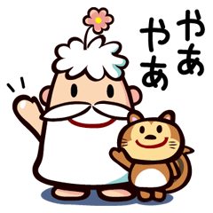 [LINEスタンプ] 井の頭恩賜公園 ひゃくさいくん