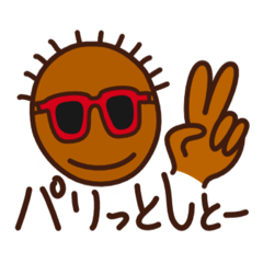 [LINEスタンプ] 毎日おしん