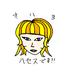 [LINEスタンプ] ハセス