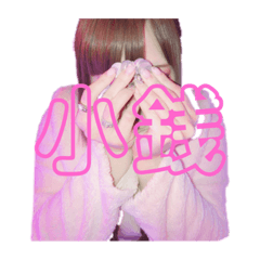 [LINEスタンプ] 汎用性の高いゆきのちゃんスタンプ